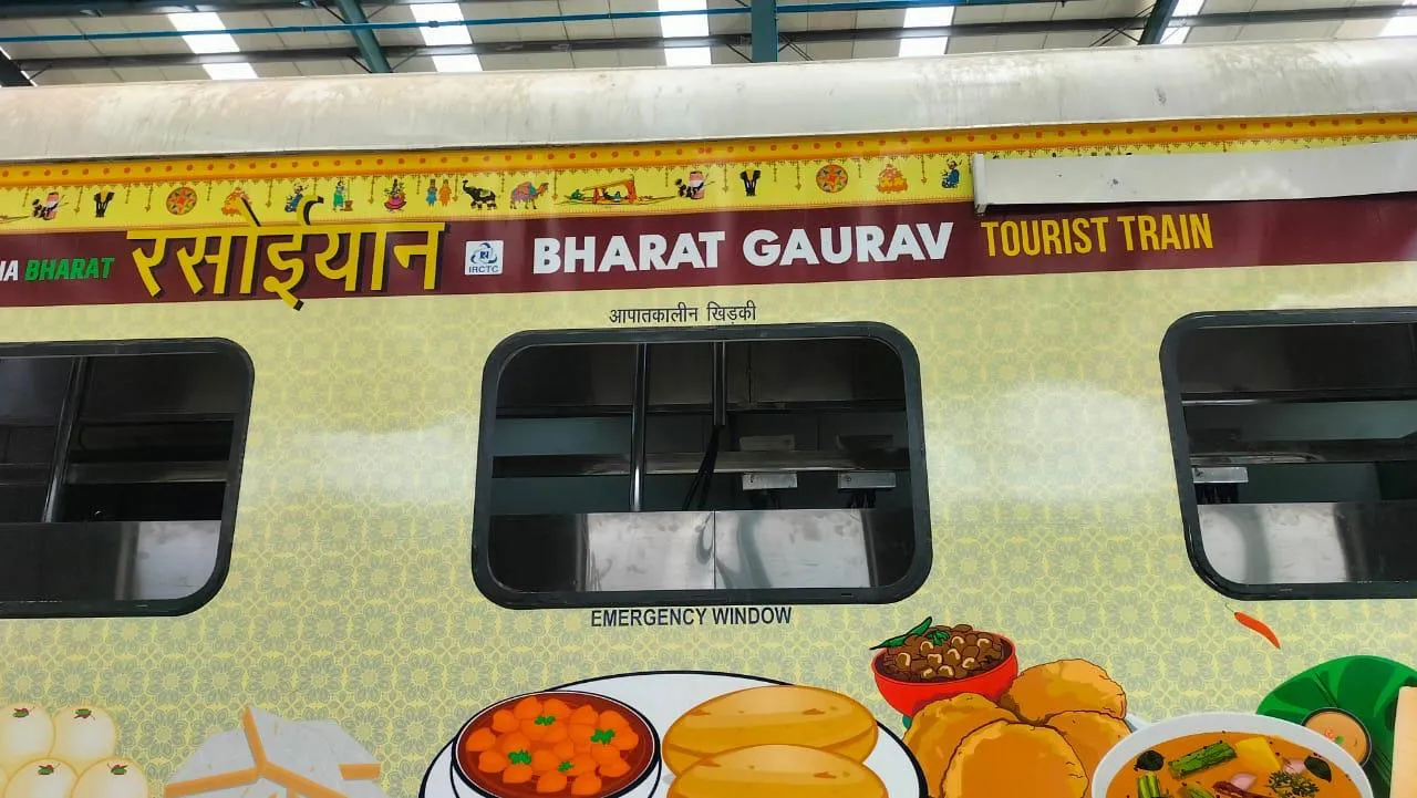 Bharat-Gaurav-Train-1